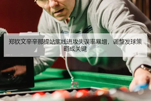 zheng-qin-wen-xin-xin-na-ti-zhan-di-xian-jin-gong-shi-wu-lv-bao-zeng-tiao-zheng-fa-qiu-ce-lve-cheng-guan-jian-3-253.jpg