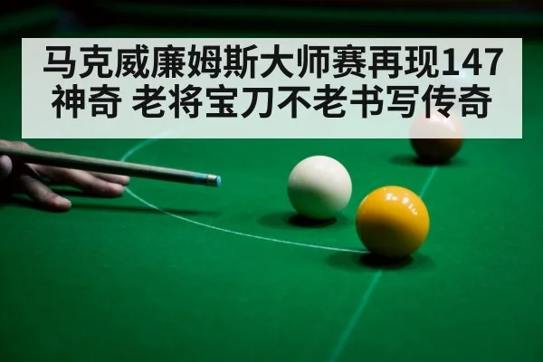 snooker table green